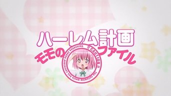 Momo no Rakuen Keikaku Maruhi File