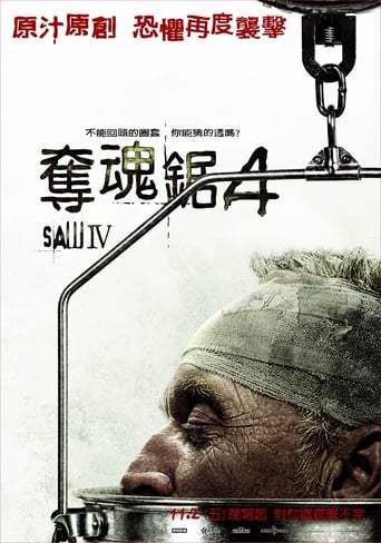 Saw IV 在线观看和下载完整电影