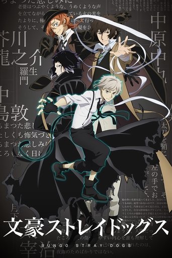Bungou Stray Dogs S01E12