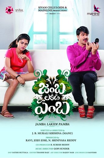 జంబ లకిడి పంబ 在线观看和下载完整电影