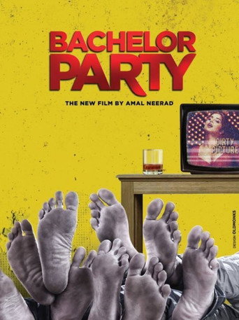 ബാച്ച്‌ലർ PARTY 在线观看和下载完整电影