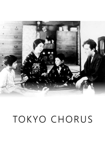 Movie Tokyo Chorus Poster Images, BackDrops Images, Logo Images posters 3 /4agIZVZdcmfuEQc6LRQnT3yx1FL.jpg