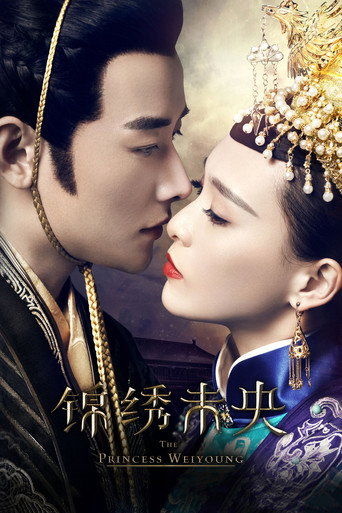 Okładka serialu The Princess Weiyoung