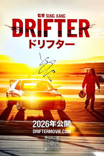 Drifter