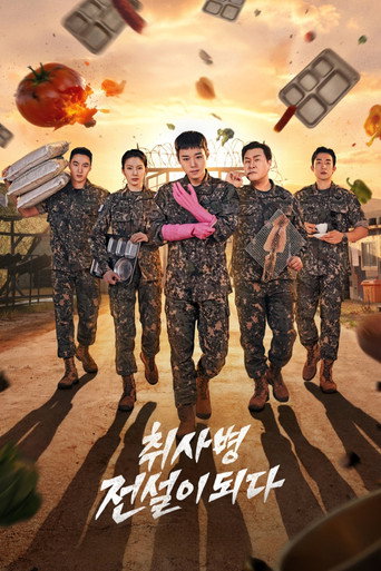 The Legend of Kitchen Soldier Season 1