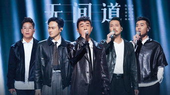 S4 Stage Pure Version EP2