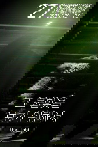 The Light