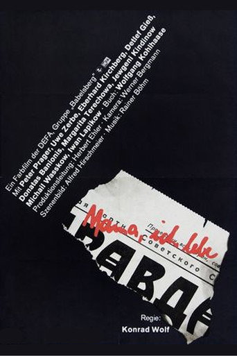 Mama, ich lebe 在线观看和下载完整电影