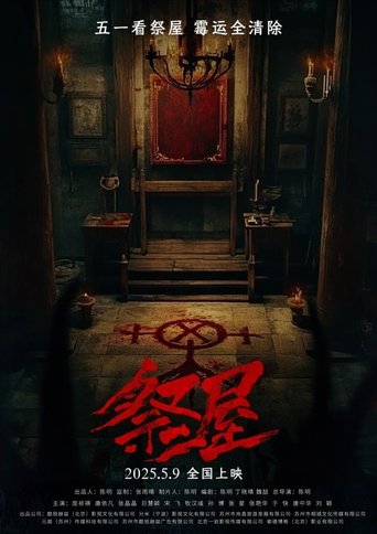 Ji Wu