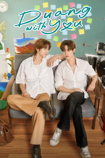Duang With You Season 1