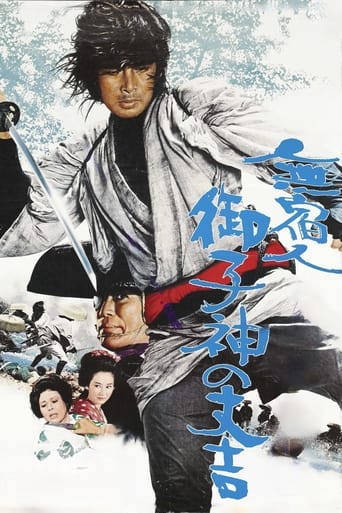 Movie Poster