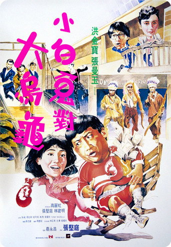 過埠新娘 在线观看和下载完整电影