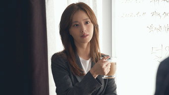 I'll Find the Accomplice