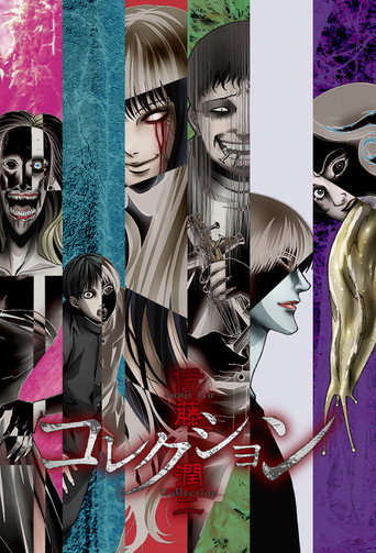Okładka serialu Junji Ito Collection