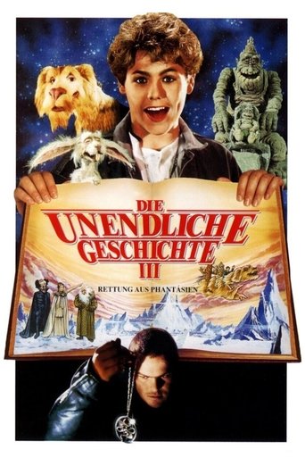 네버엔딩 스토리 3(Die unendliche Geschichte III - Rettung aus Phantásien)