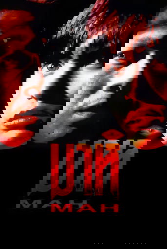 Mah