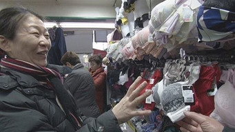 Cheap Underwear: Searching for Warmth