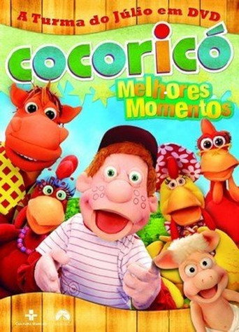 Cocoricó:  Melhores Momentos 2 在线观看和下载完整电影
