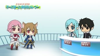 Sword Art Offline II 1