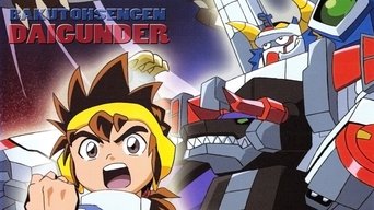 Capa de Daigunder