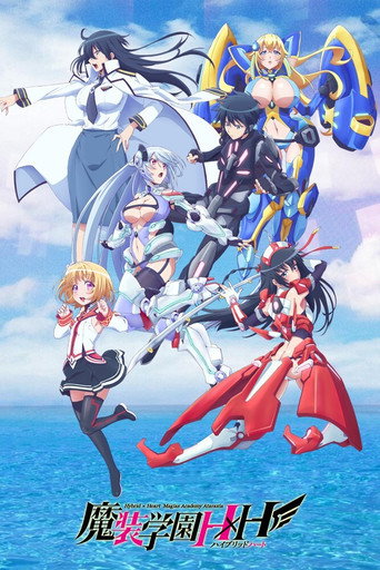 Okładka serialu Masou Gakuen HxH