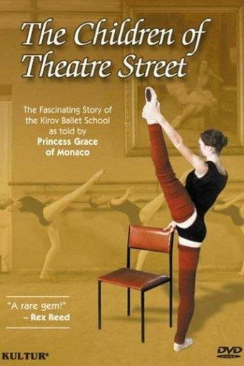 The Children of Theatre Street 在线观看和下载完整电影