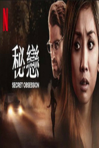 Secret Obsession 在线观看和下载完整电影