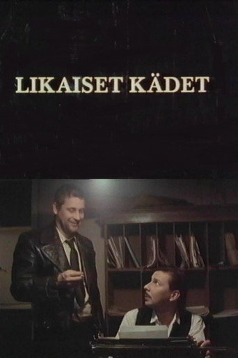 Okładka filmu Likaiset kädet