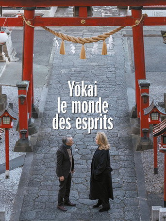 Okładka filmu Yōkai - le monde des esprits