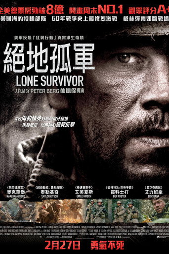 Lone Survivor 在线观看和下载完整电影