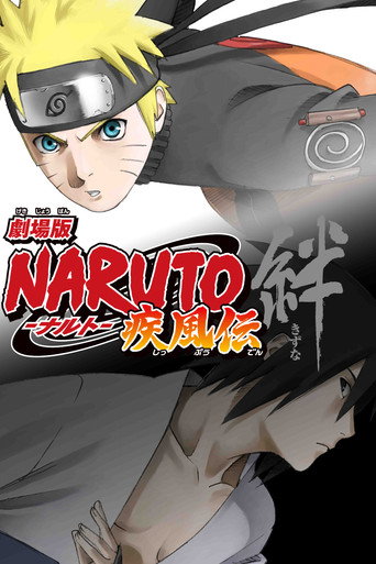 Okładka filmu 劇場版 NARUTO -ナルト- 疾風伝 絆