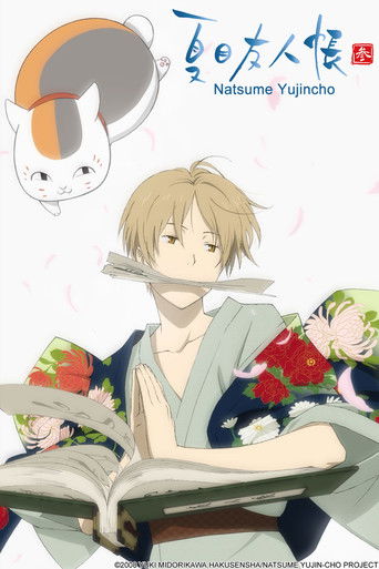 Okładka serialu Natsume Yuujinchou