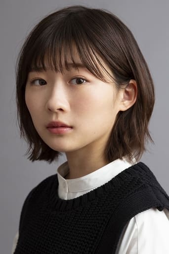 Image of Sairi Ito