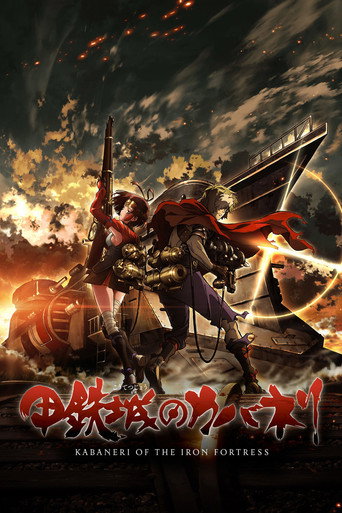 Okładka serialu Koutetsujou no Kabaneri