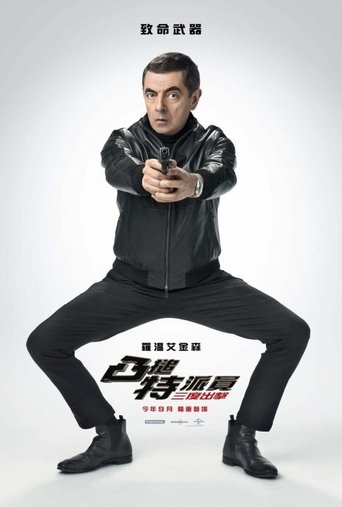 Johnny English Strikes Again 在线观看和下载完整电影