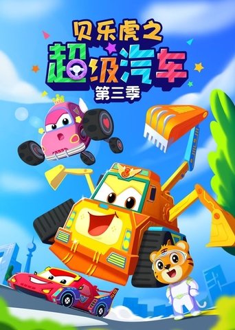 Season 3