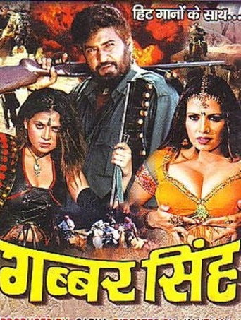 Gabbar Singh 在线观看和下载完整电影