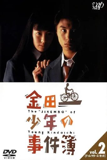 Season 2