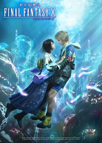 New Kabuki Final Fantasy X