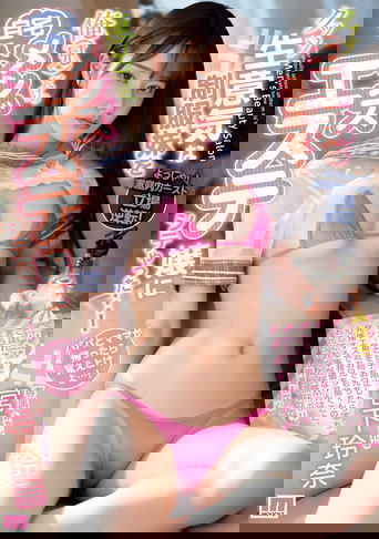 クッソ生意気な制服妹を俺(兄)だけの自宅メンズエステ嬢にシテやった…!