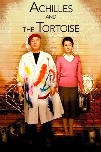 Movie Achilles and the Tortoise Poster Images, BackDrops Images, Logo Images posters 0 /5PEfwcJf2JlbbXqfqOWSGHwdsVL.jpg