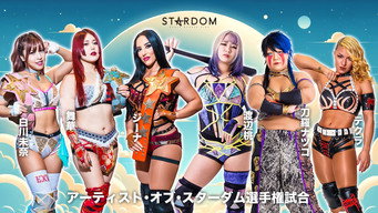 Stardom in Korakuen 2024 Jun.