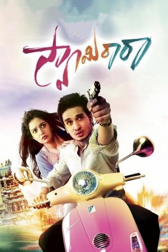 Movie Poster