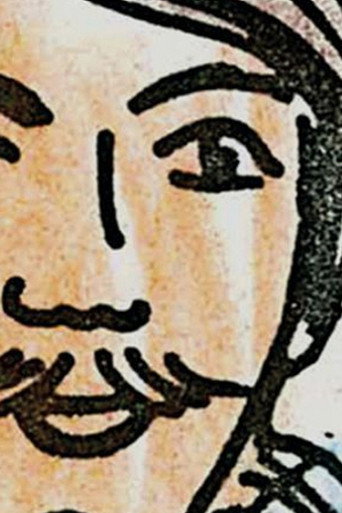 F.A.M.I.L.L.E 在线观看和下载完整电影