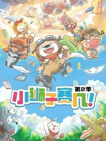 Season 2
