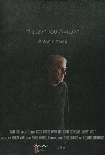 Antonis’ Voice