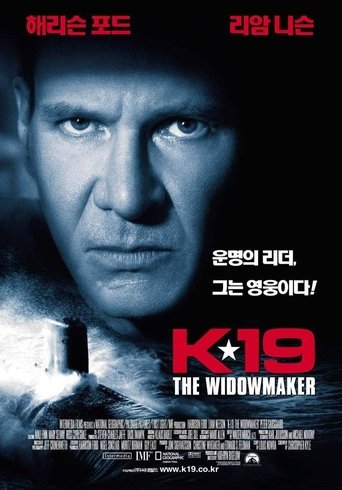 K-19: 위도우메이커(K-19: The Widowmaker)
