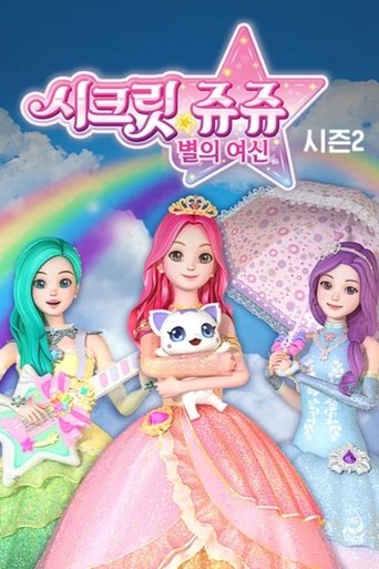 Season 2