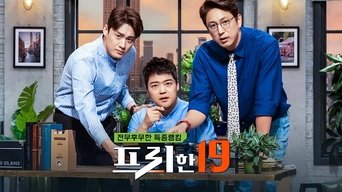 Capa de Free 19