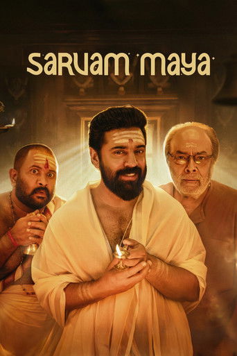 Poster de Sarvam Maya